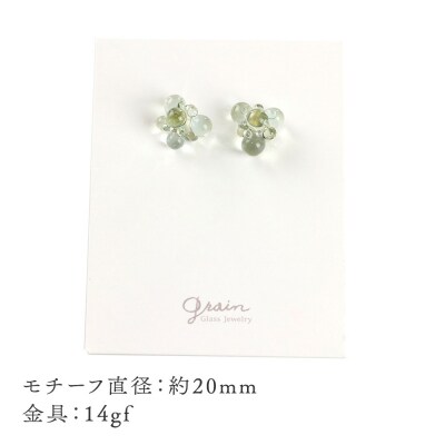 bubbleピアス 【ライトグレー】|15_shc-170101a
