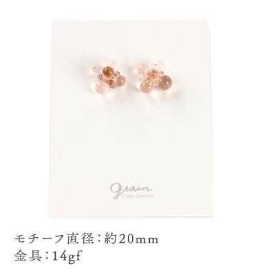 bubbleピアス 【ピンク】|15_shc-170101b
