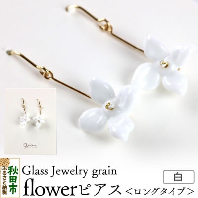 flower�s�A�X �y���z|15_shc-180101a