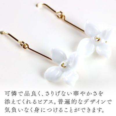 flowerピアス 【白】|15_shc-180101a