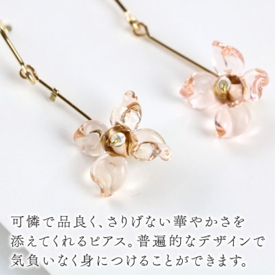 flowerピアス 【ピンク】|15_shc-180101b