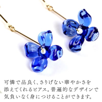 flowerピアス 【インセントブルー】|15_shc-180101d