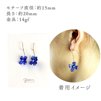 flowerピアス 【インセントブルー】|15_shc-180101d