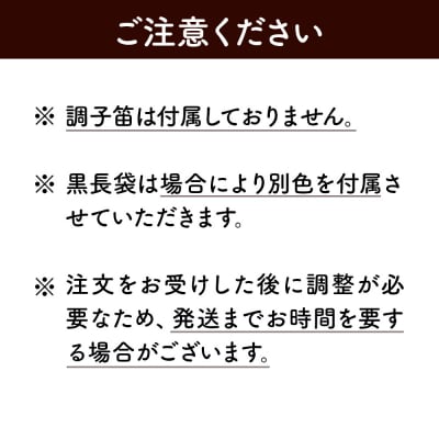 梅屋 津軽三味線スタンダード TOAモデル|15_umy-020101