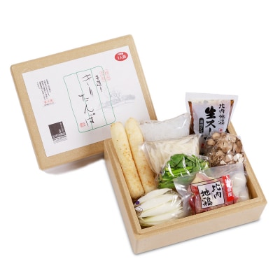 4月発送 佐田商店のきりたんぽ鍋セット 1人前 きりたんぽ 2本入|15_sts-010101g