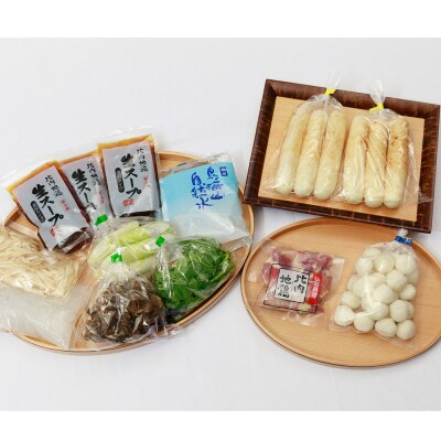 2月発送 佐田商店のきりたんぽ鍋セット 3人前 きりたんぽ 6本入|15_sts-010301e