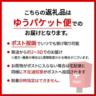 ぬれおかき三種ミックス 3袋 甘口醤油味 胡麻味 七味唐辛子味|15_aib-080301