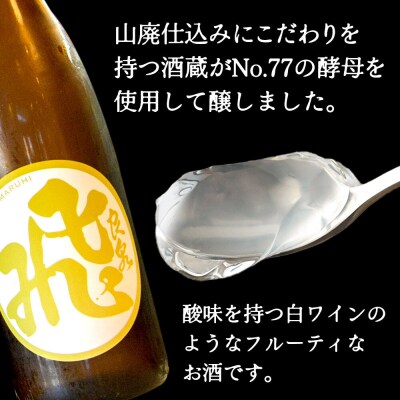 秋田 地酒ゼリー 飛良泉 2個セット|15_laf-070201