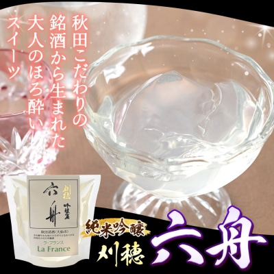 秋田 地酒ゼリー 刈穂 純米吟醸 六舟 2個セット|15_laf-080201