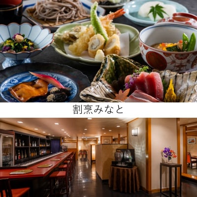 選べる夕食と朝食ブッフェ付ペア宿泊券(ダブル)アートホテル日暮里ラングウッド【019-002】