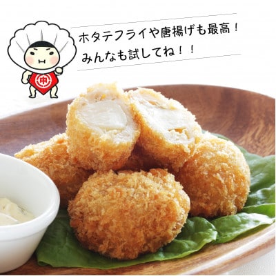 北海道オホーツク海産 ホタテ玉冷 小サイズ 1kg