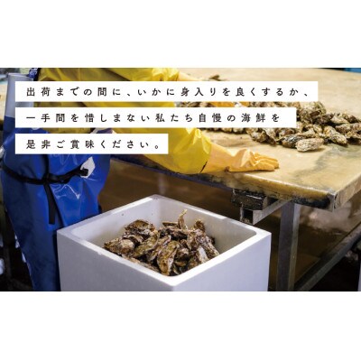北海道サロマ湖産　貝付きホタテ6枚・カキ約2kg