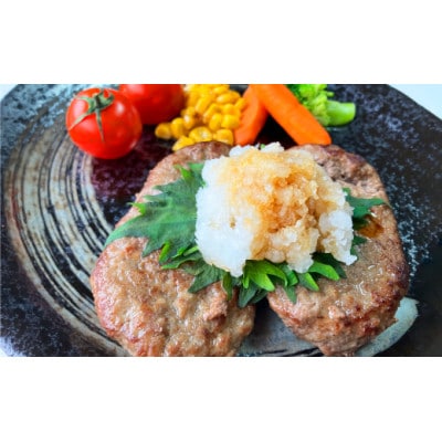 北海道産ゆうべつ牛ハンバーグ8個(4個入り×2パック)【No.5930-0375】