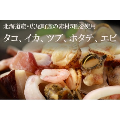 シーフードミックス5 (500g×2パック)