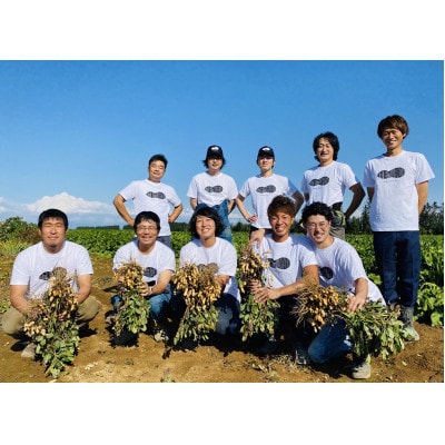 十勝グランナッツ レトルトゆで落花生 北のハイグレード食品 北海道産ピーナッツ 栄養機能食品