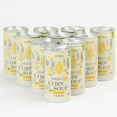 豆乳仕立てのコーンスープ 190g×10缶