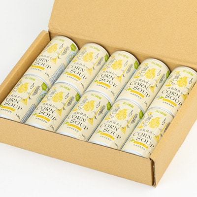 豆乳仕立てのコーンスープ 190g×10缶