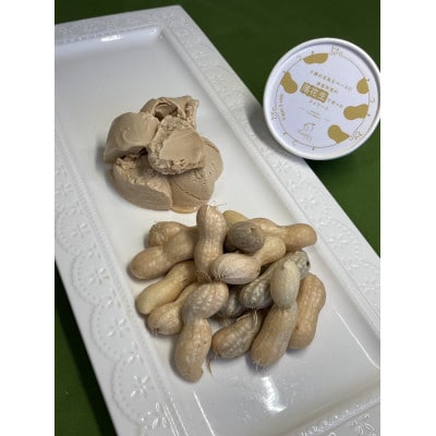 北海道芽室町産落花生ヴィーガンジェラート6個