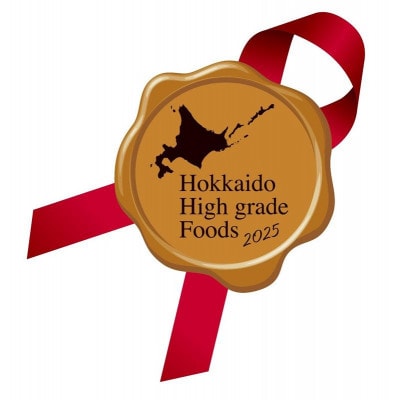 フレッシュクリームチーズ ハスカップ&ハニー 150g×1個