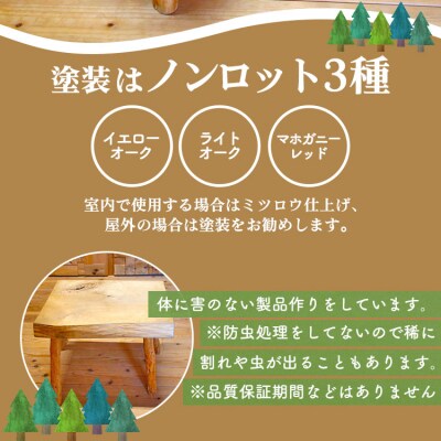 アイビーログ工房 Table Chair(テーブルチェア) 1人用イスや座卓などに ar-0011