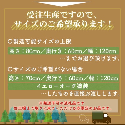アイビーログ工房 Log Table(ログテーブル)  ar-0017