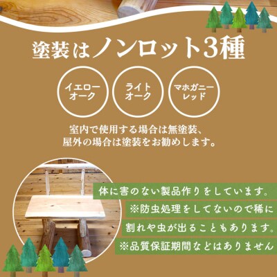 アイビーログ工房 Standing Chair(スタンディングチェア) 発送不可 ar-0012