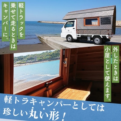 アイビーログ工房 サムライキャンパー ki・co・rin(キコリン) 発送不可 ar-0018