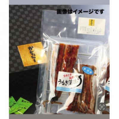 蒲焼・うなぎアイス・うなぎおむすびセット