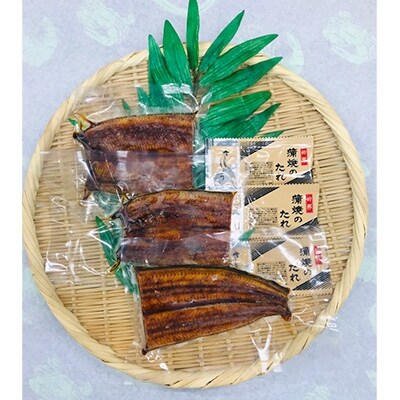 浜名湖鰻蒲焼約70g3Pセット