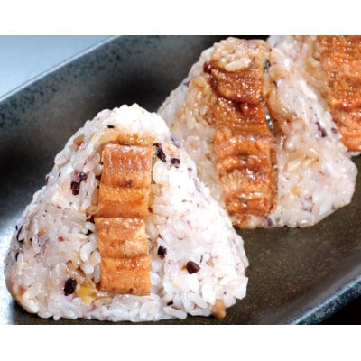 浜名湖産きざみ鰻蒲焼5P・3種類のうなぎむすび(十五穀米3個・黒米3個、白米2個:計8個)