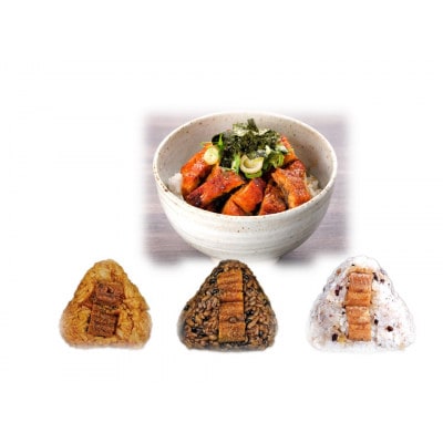 【3ヵ月毎定期便】浜名湖鰻バラエティーセット全3回