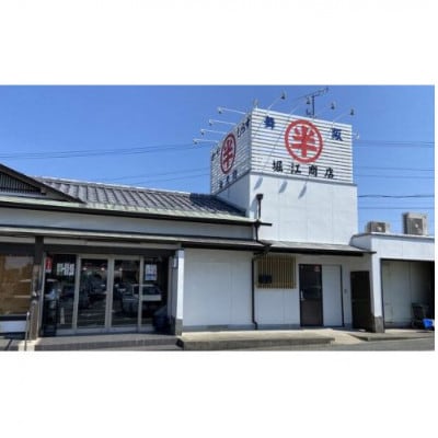 丸半堀江商店の浜名湖産串焼きうなぎ蒲焼　3袋