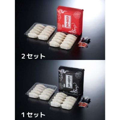 石松餃子の浜松餃子食べ比べセット(石松餃子40個、肉餃子18個)