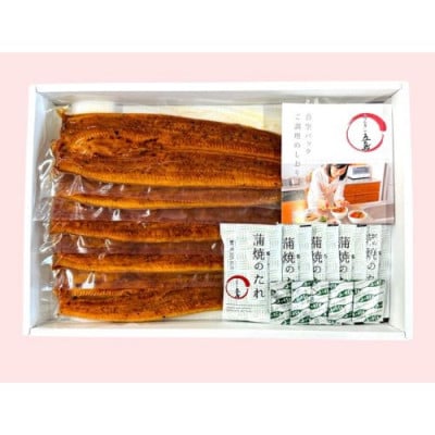 うなぎの五島　こだわりのうなぎ真空蒲焼詰合せ(訳有り5尾入り)