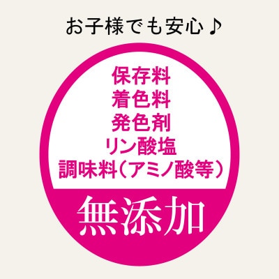 手作りのおいしさ! からだ想いのソーセージ・ベーコン・スモークチキンセット(4種9袋)知久屋