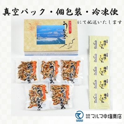 細切りうなぎ5袋