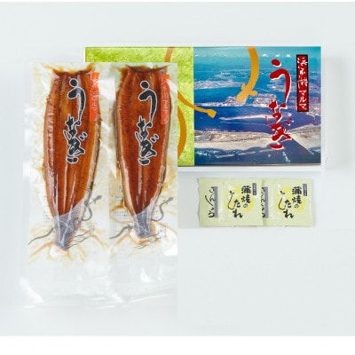 【2ヵ月毎定期便】浜名湖マルマ(R)浜名湖産うなぎ長蒲焼2尾全6回