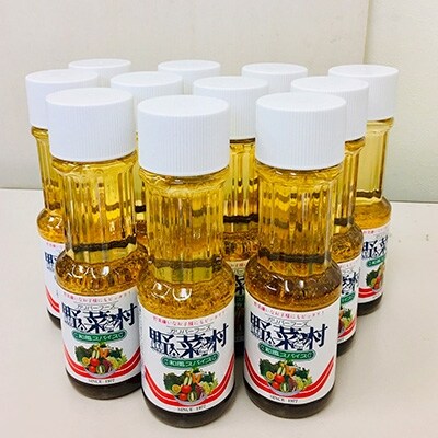 1977年創業 野菜村ドレッシング(和風スパイス)300ml 11本セット