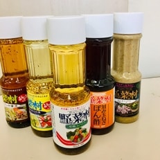 1977年創業　野菜村ドレッシング　お肉に合う調味料5本セット(レシピ付き) | ふるさと納税のお礼品