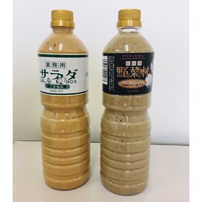 【期間限定】1977年創業 野菜村Wごまミックス&ごま風味 1000ml 2本セット
