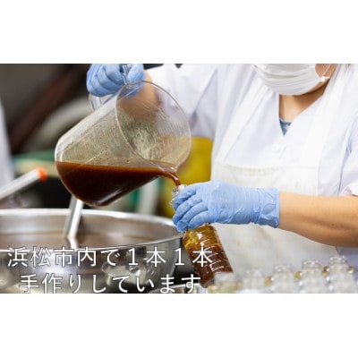 1977年浜松市創業　野菜村ドレッシング300ml　7本セットA