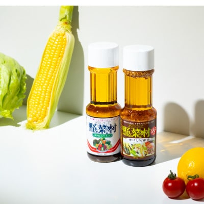 野菜村ドレッシング 5種 Cセット