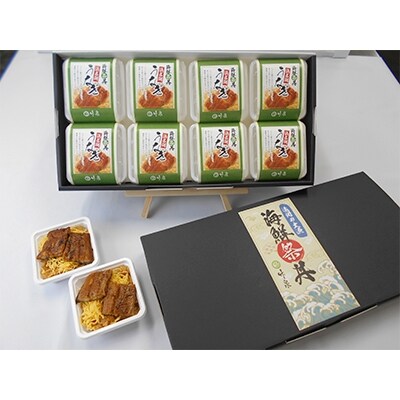 海鮮祭丼【うな丼】8食入り