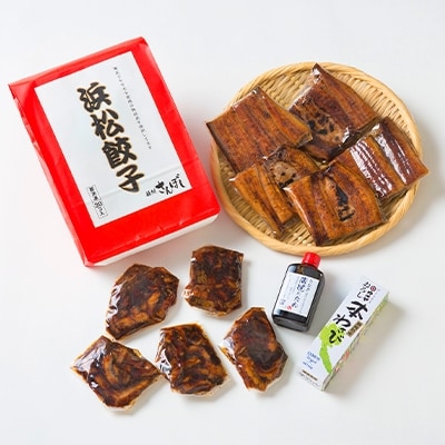 浜名湖うなぎ　カット5食+刻みうなぎ5食+浜松餃子30粒