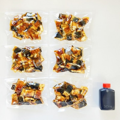 浜名湖うなぎ蒲焼　6食分(計360g※きざみ60g×6)