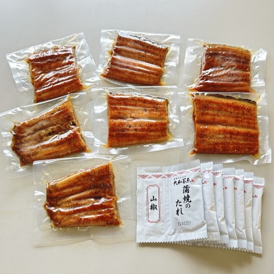 浜名湖うなぎ蒲焼(カット)計370g　【訳あり】サイズ不揃い7～9袋