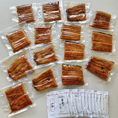 浜名湖うなぎ蒲焼(小丼用)計750g　【訳あり】サイズ不揃い15～18袋