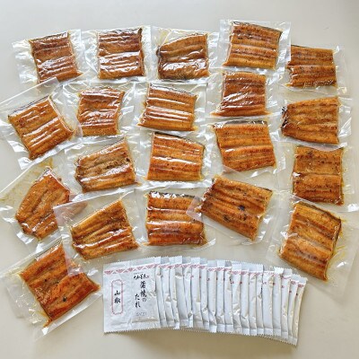 浜名湖うなぎ蒲焼(小丼用)計1kg　【訳あり】サイズ不揃い20～24袋【たれリニューアル】