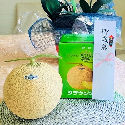 【高級マスクメロン】クラウン印マスクメロン1玉[等級:(山級)又は(白級)]化粧箱 御歳暮熨斗