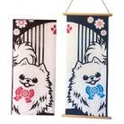 【ポメラニアン】浜松注染そめ　手ぬぐい2枚　天竜杉タペストリー棒セット